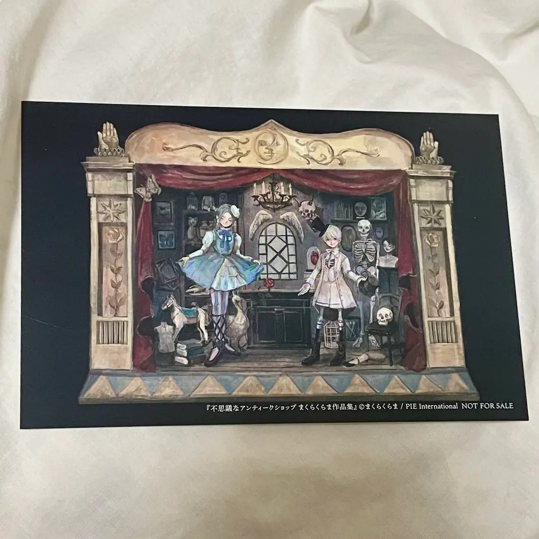 2026年最新】まくらくらまの人気アイテム - メルカリ