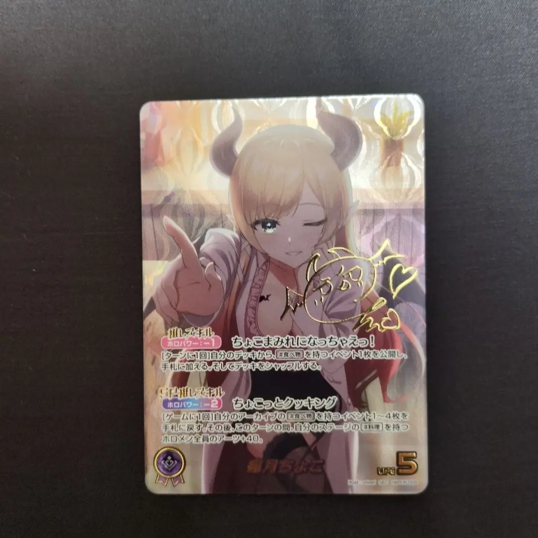 2026年最新】癒月ちょこ SECの人気アイテム - メルカリ