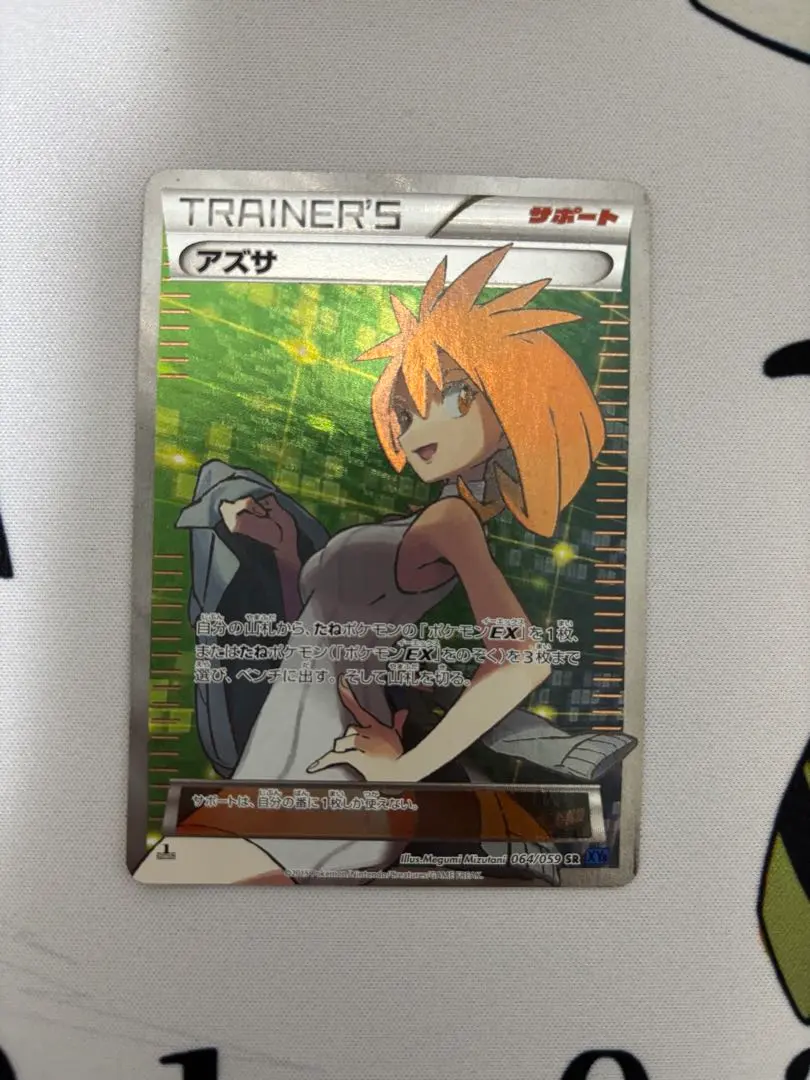 2026年最新】アズサ sr xyの人気アイテム - メルカリ