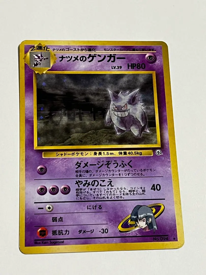 m55192853809_1.jpg?1771677276