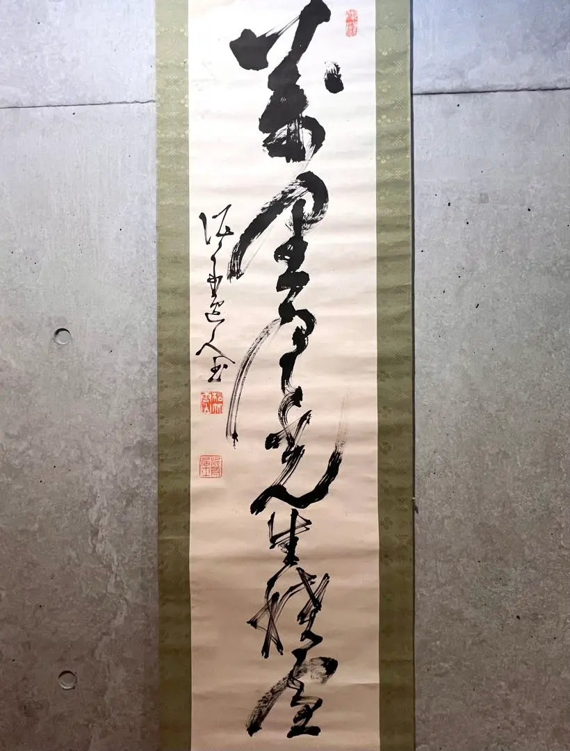 2026年最新】勝海舟 掛け軸の人気アイテム - メルカリ