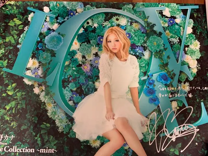 2026年最新】西野カナ ポスター サインの人気アイテム - メルカリ