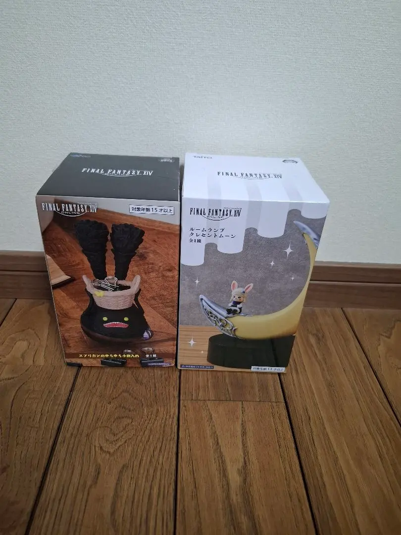 2026年最新】ファイナルファンタジーXIV スプリガンのゆらゆら小物入れ