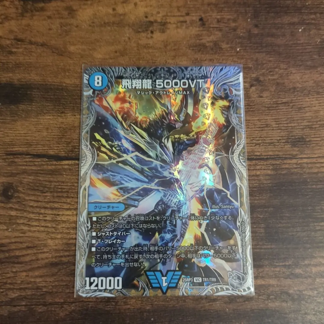 2026年最新】5000vt ダイヤモンドの人気アイテム - メルカリ