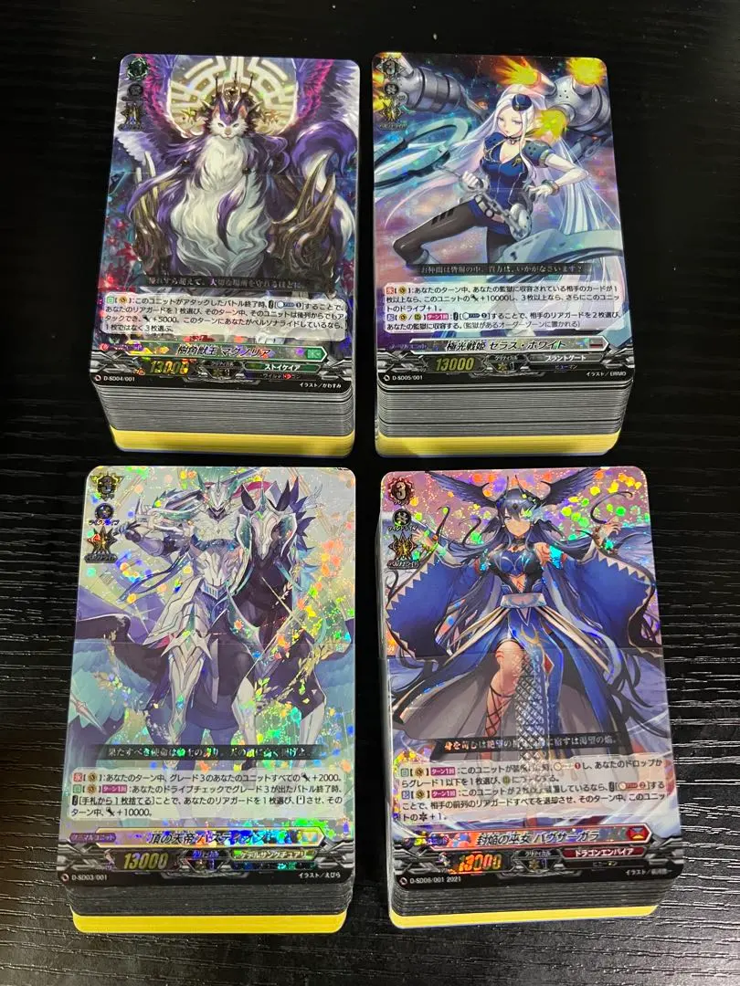 2026年最新】ヴァンガード バヴサーガラ デッキの人気アイテム - メルカリ