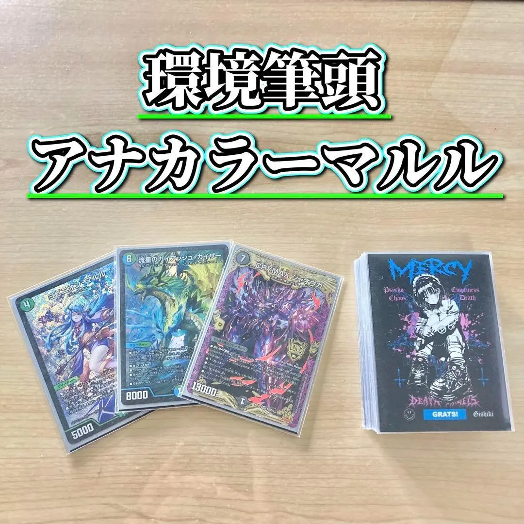 2026年最新】アナカラーマルルの人気アイテム - メルカリ