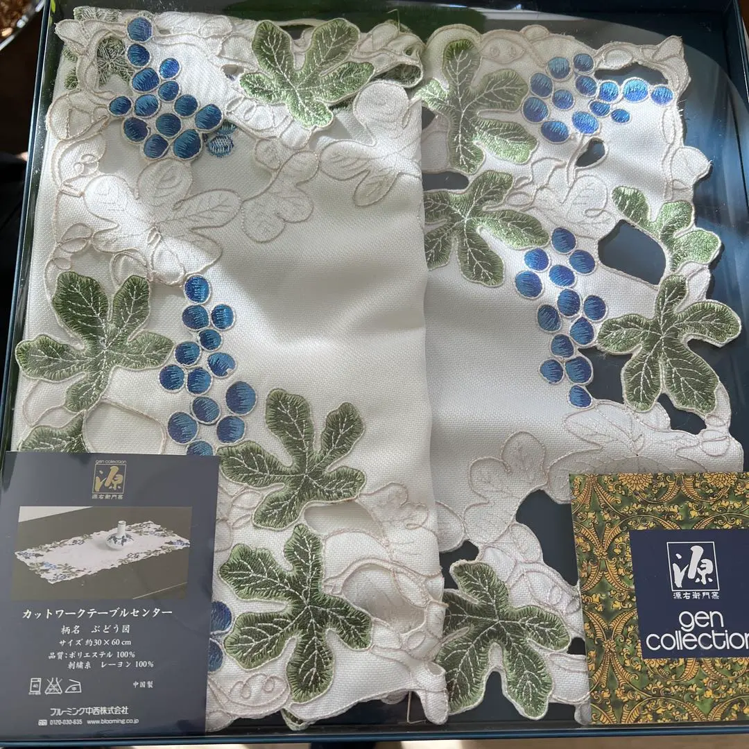 2026年最新】源右衛門 テーブルセンターの人気アイテム - メルカリ