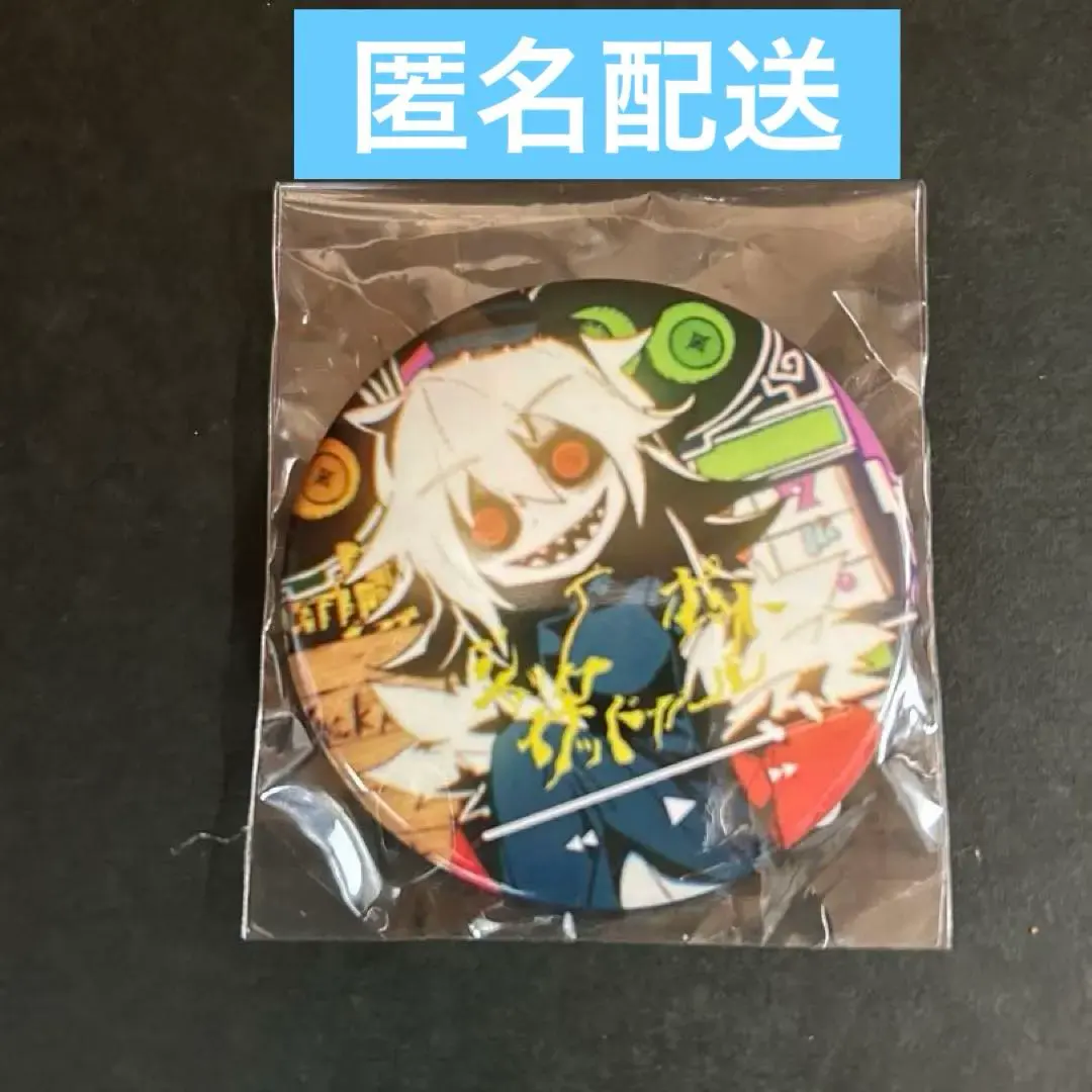 2026年最新】Syudou 缶バッジ シークレットの人気アイテム - メルカリ