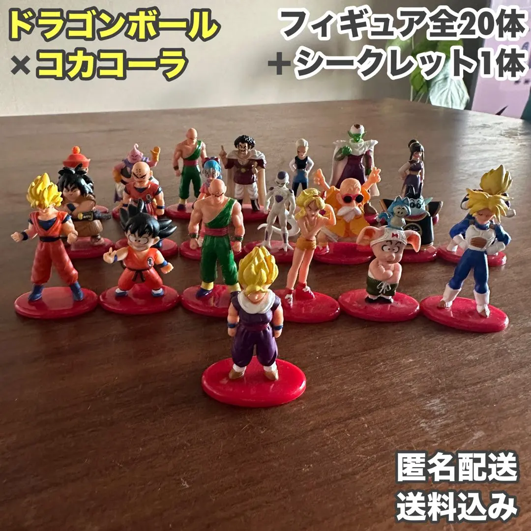 2026年最新】コカコーラ ドラゴンボール シークレットの人気アイテム