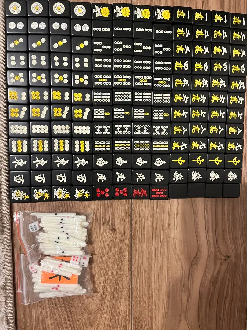 2026年最新】麻雀牌 背黒の人気アイテム - メルカリ