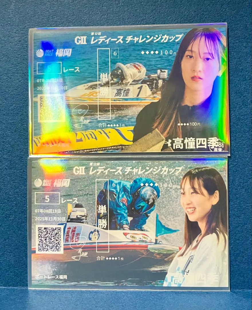 2026年最新】高憧四季の人気アイテム - メルカリ