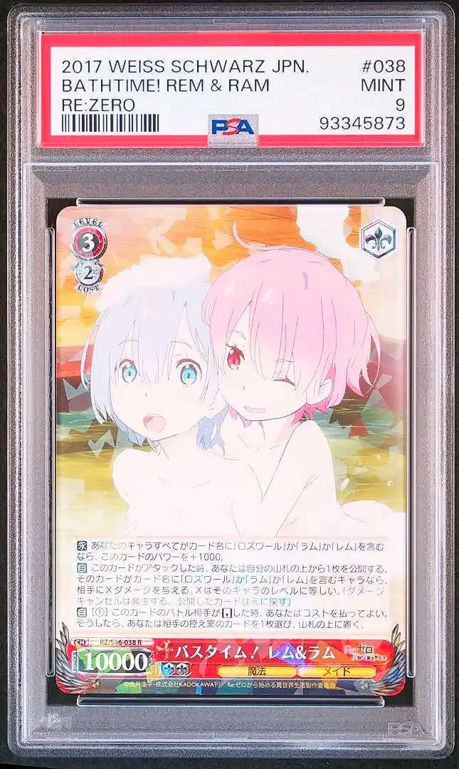 2026年最新】ラム サイン ヴァイスの人気アイテム - メルカリ