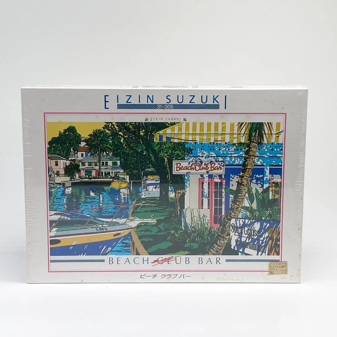 2026年最新】鈴木英人 パズルの人気アイテム - メルカリ