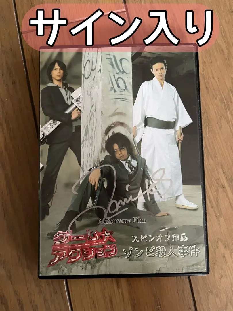 2026年最新】浪川大輔 直筆サインの人気アイテム - メルカリ