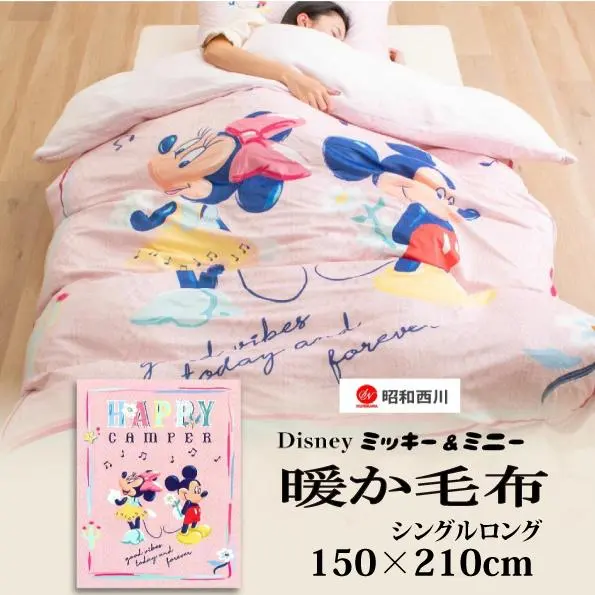 2026年最新】ユニクロ ミッキー 毛布の人気アイテム - メルカリ
