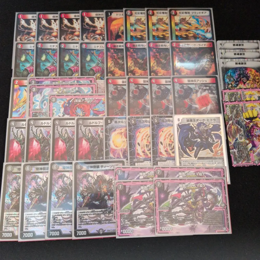 2026年最新】ランデス デュエマの人気アイテム - メルカリ