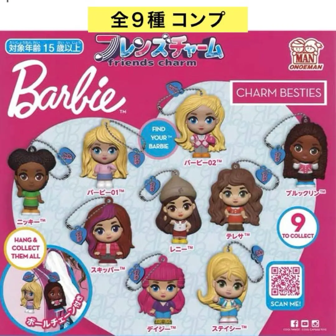 2026年最新】バービー ステイシーの人気アイテム - メルカリ