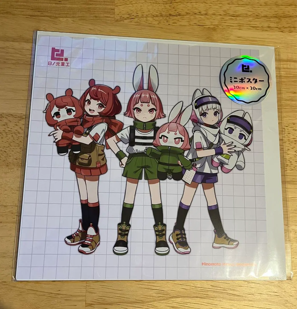 2026年最新】日ノ元重工の人気アイテム - メルカリ