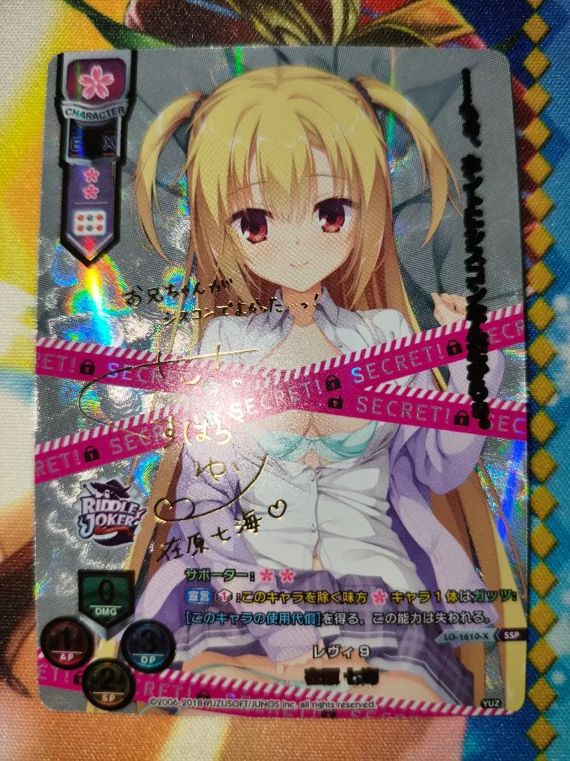 2026年最新】リドルジョーカー サインの人気アイテム - メルカリ