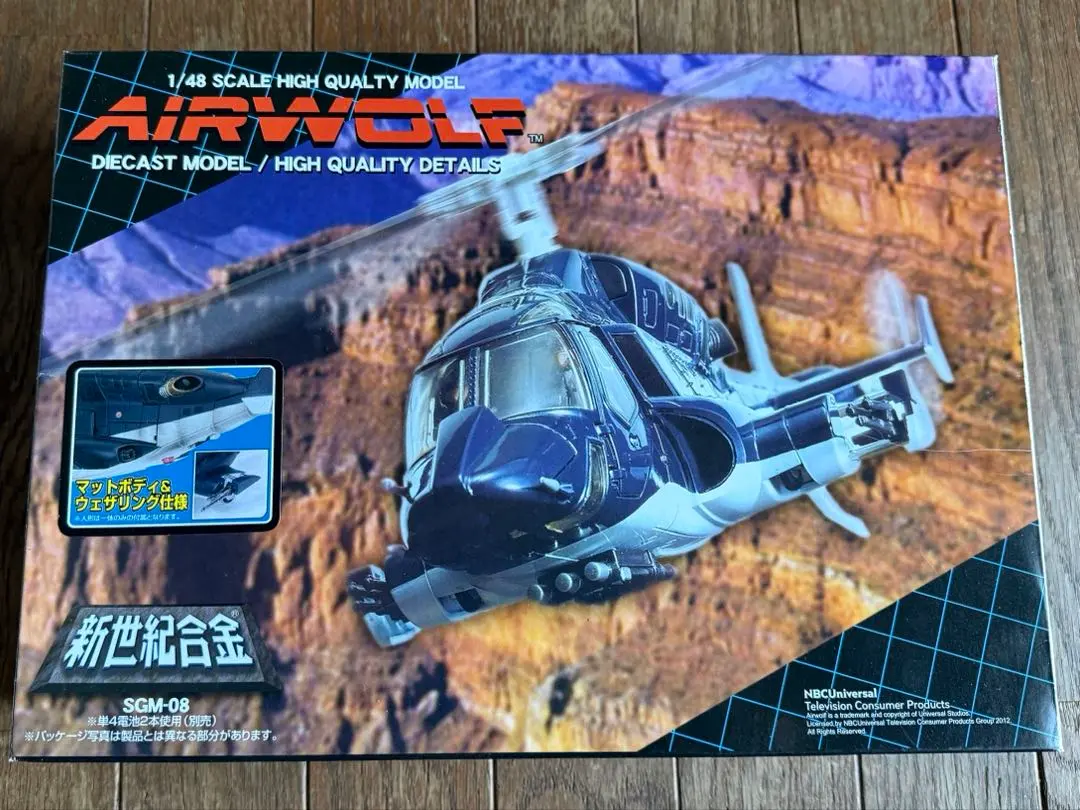 2026年最新】新世紀合金 エアーウルフの人気アイテム - メルカリ