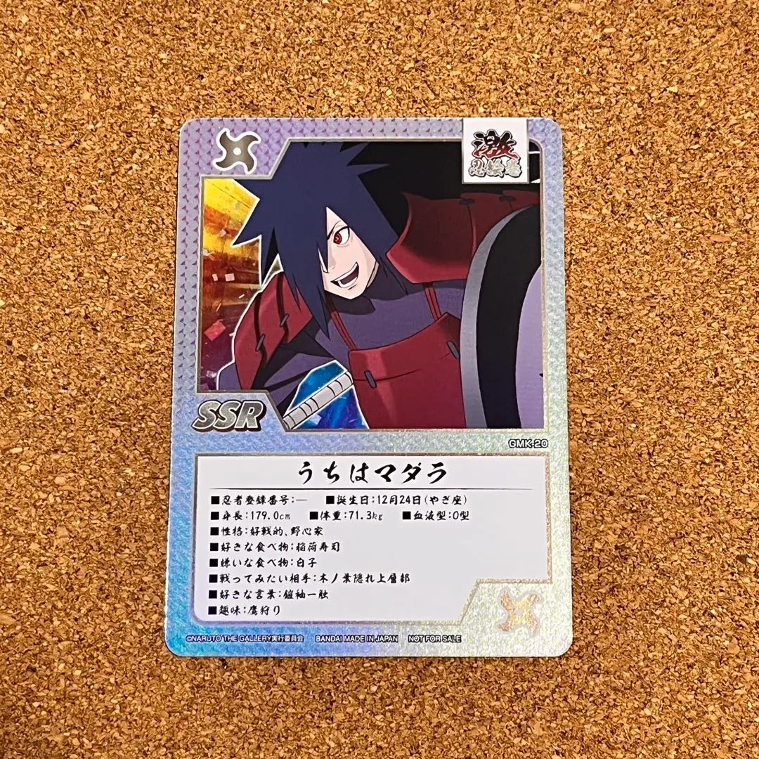 2026年最新】naruto ゲマキ風カードの人気アイテム - メルカリ