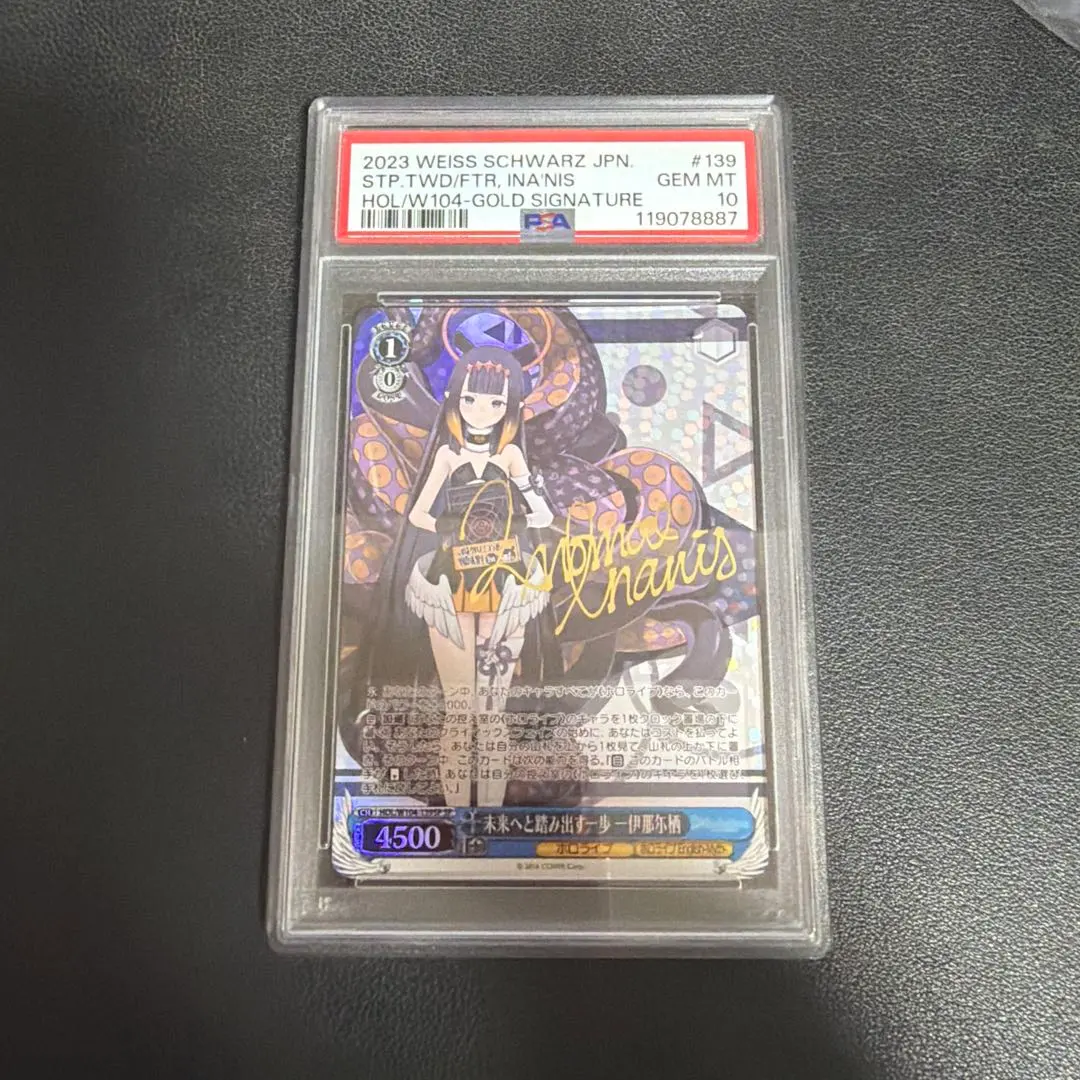 2026年最新】一伊那尓栖 spの人気アイテム - メルカリ