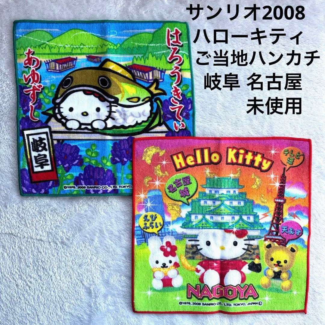 2026年最新】ゆずキティの人気アイテム - メルカリ