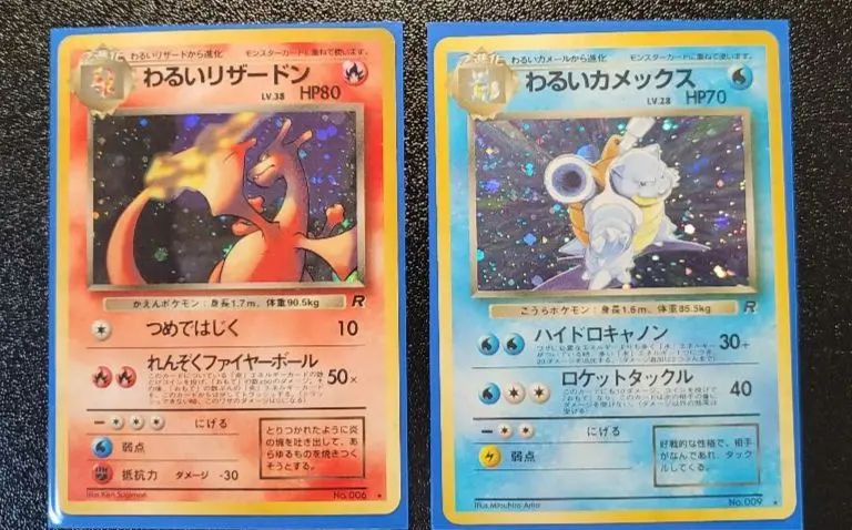 2025年最新】Pokemon Card Game カード名：わるいカメックス ポケモン