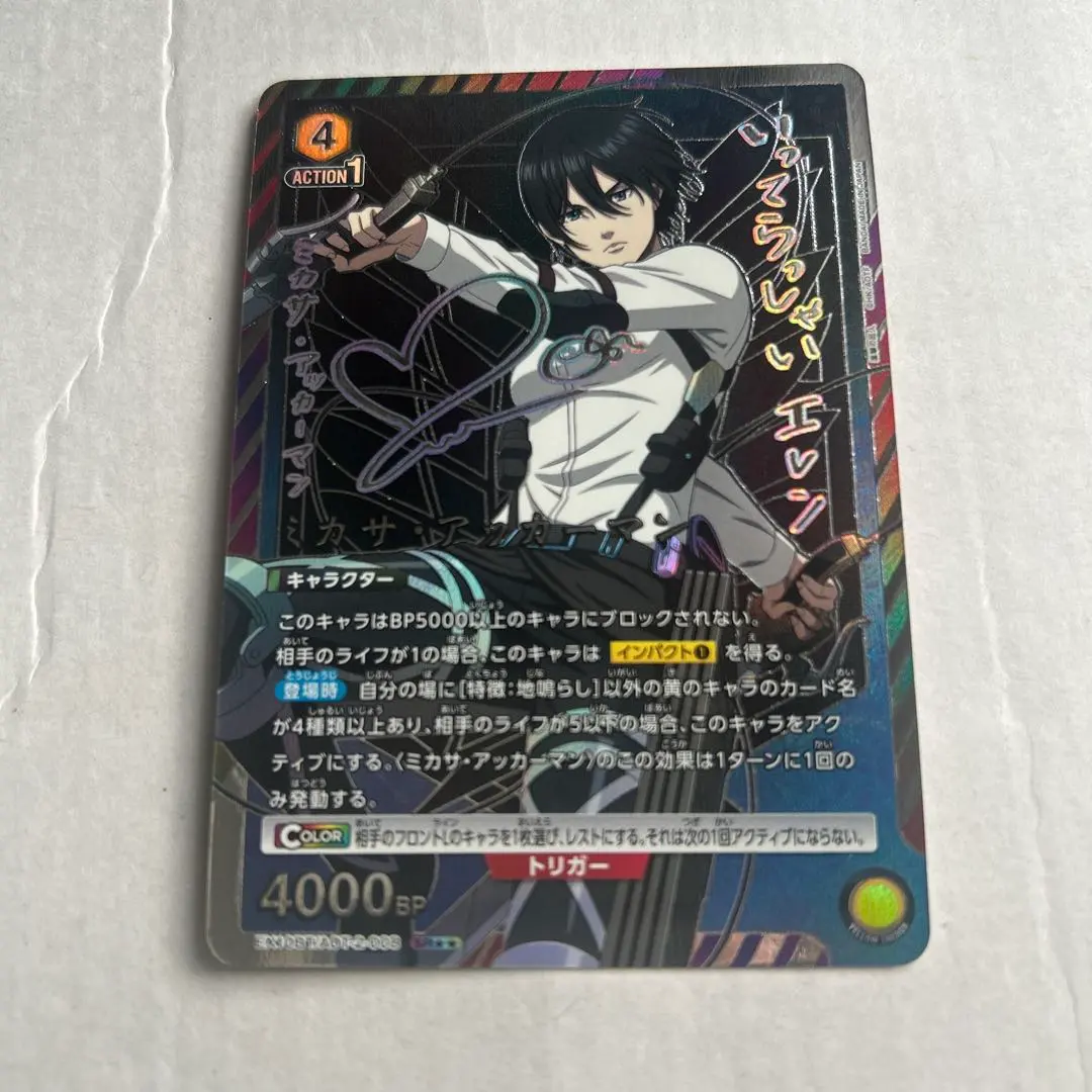 2026年最新】ミカサ sr ユニオンアリーナの人気アイテム - メルカリ