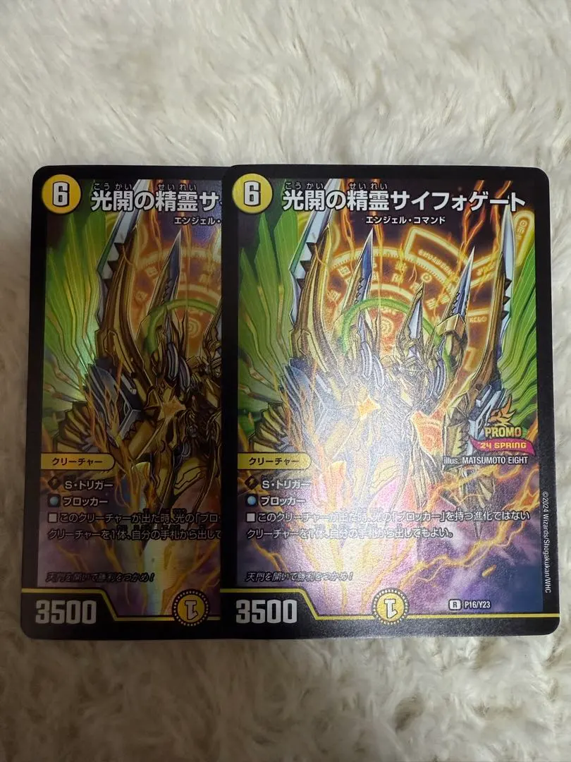 2026年最新】サイフォゲート プロモの人気アイテム - メルカリ