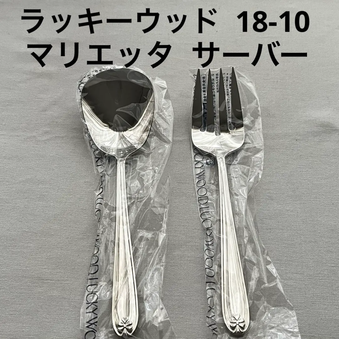 2026年最新】ラッキーウッド マリエッタの人気アイテム - メルカリ