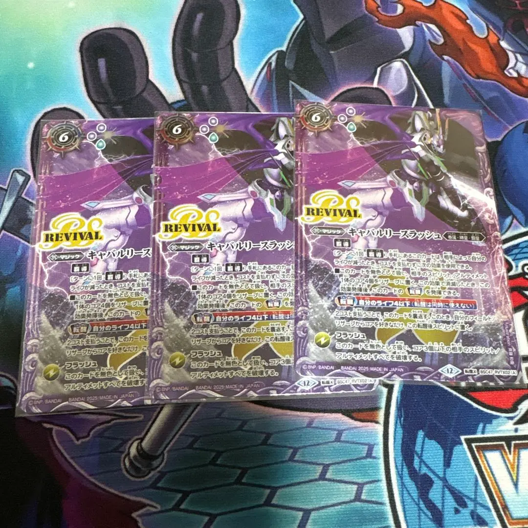 2026年最新】キャバルリースラッシュの人気アイテム - メルカリ