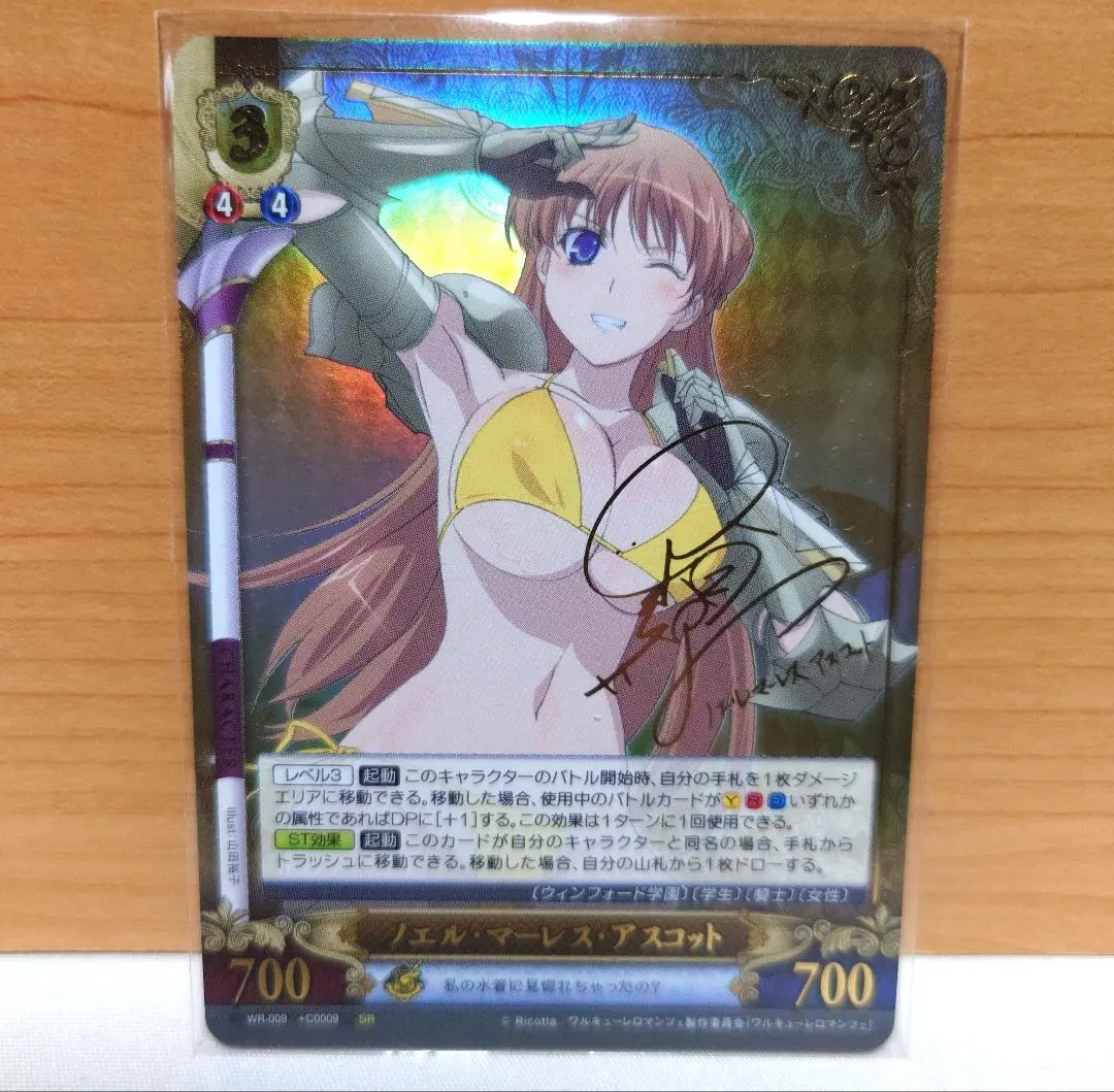 2026年最新】アンリミテッドヴァーサス ノエルの人気アイテム - メルカリ