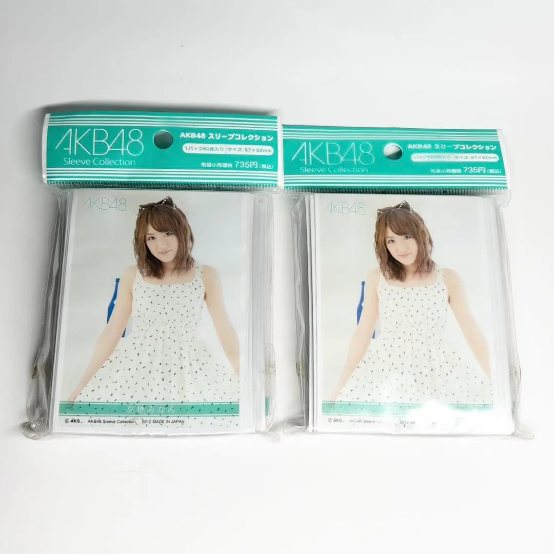 2025年最新】AKBスリーブコレクションの人気アイテム - メルカリ