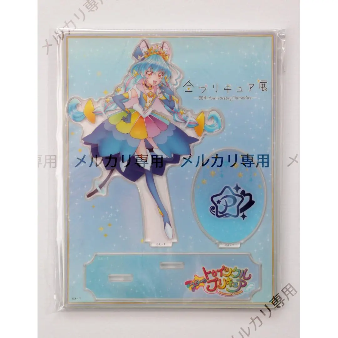 2026年最新】プリキュア/シリーズ：スター☆トゥインクルプリキュア