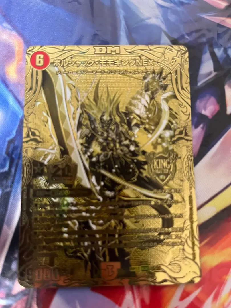 2026年最新】ボルシャックモモキングnex bの人気アイテム - メルカリ