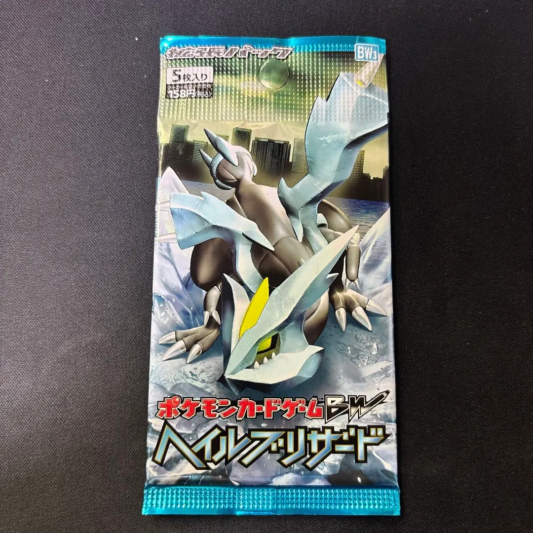 2026年最新】ヘイルブリザード 未開封の人気アイテム - メルカリ