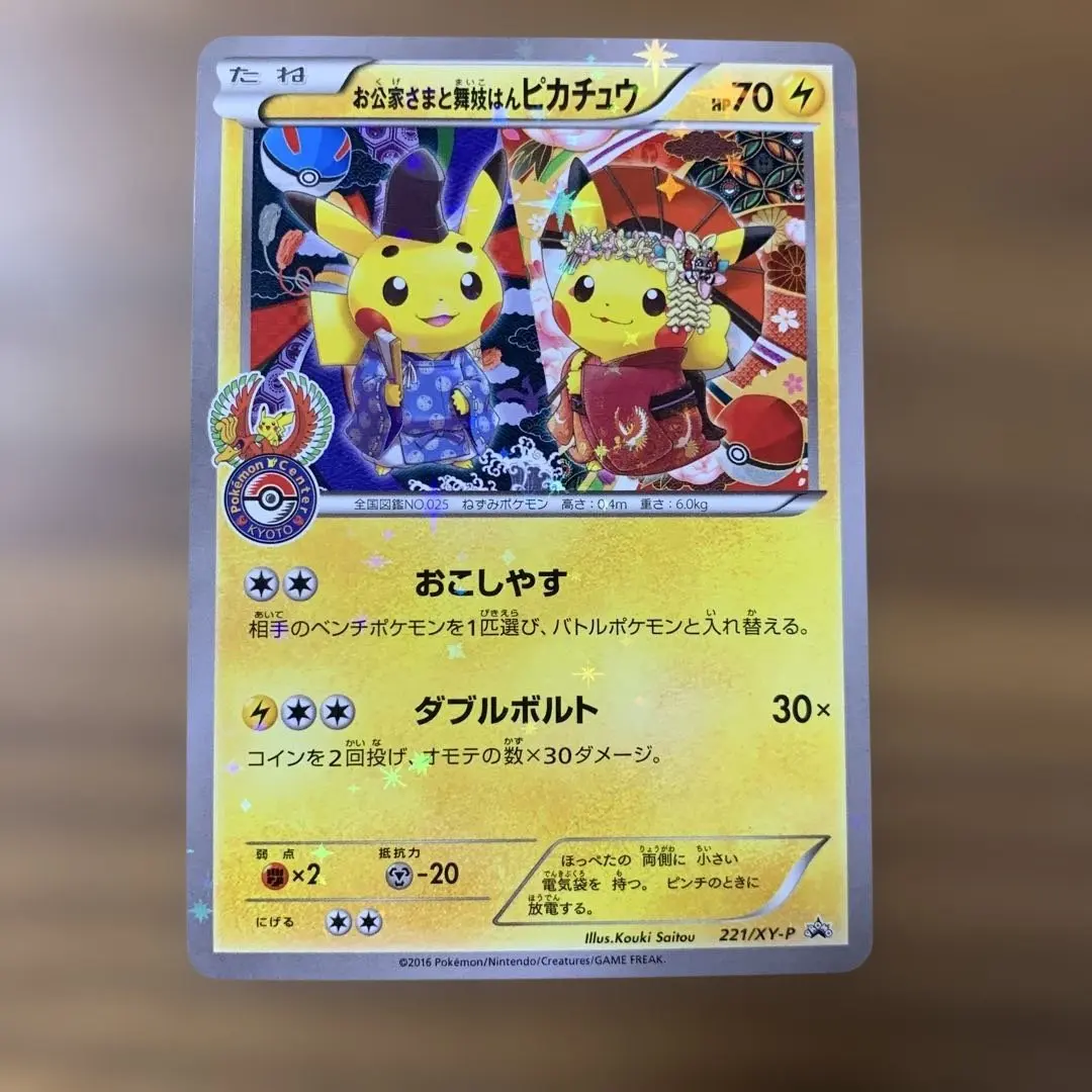 2026年最新】シリーズ：XY／XYBREAK ポケモンカードゲームの人気