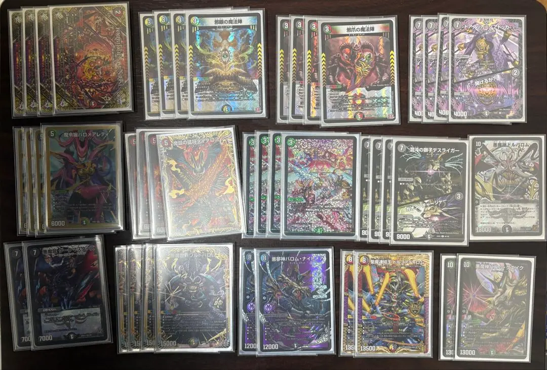 2026年最新】5Cバロムの人気アイテム - メルカリ