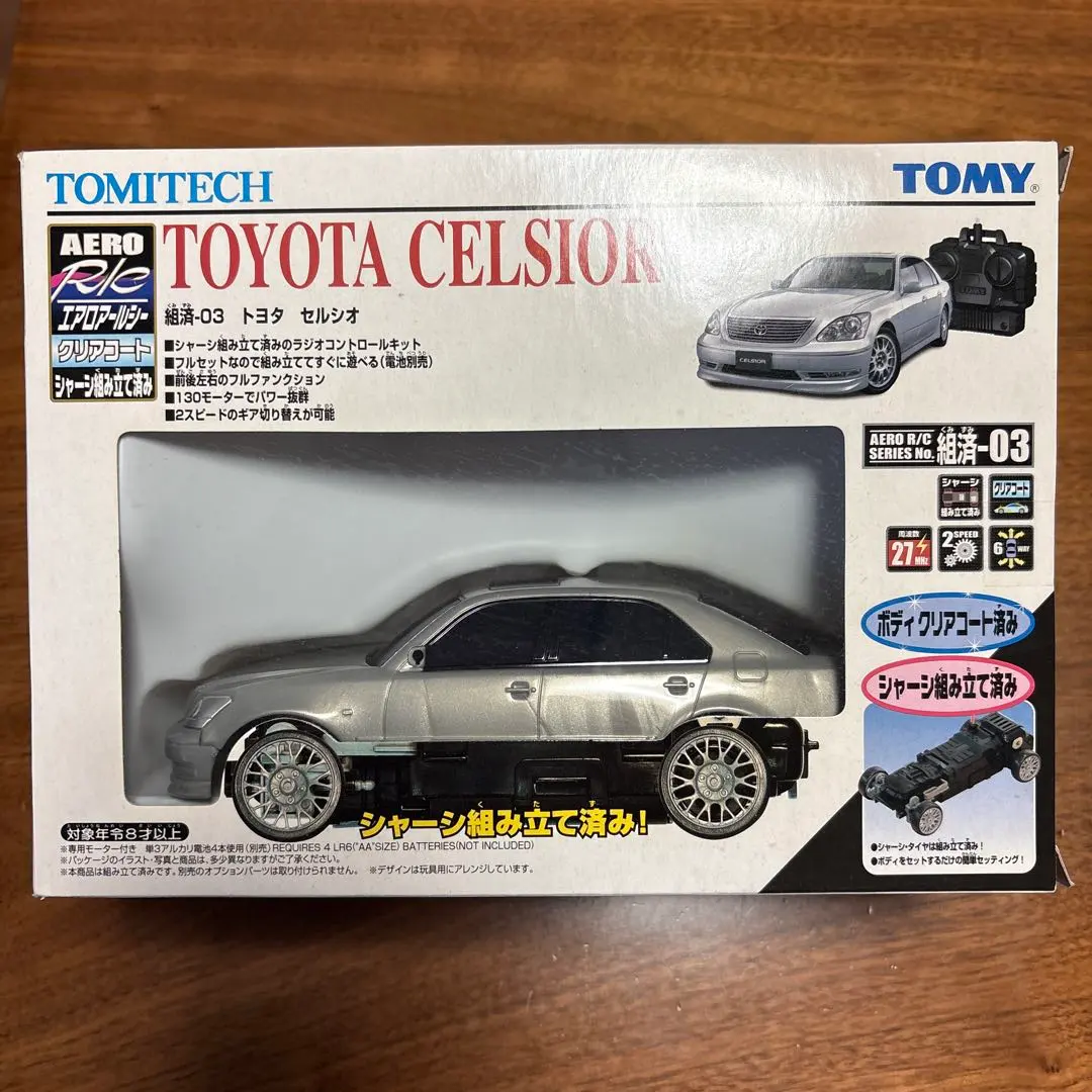 2026年最新】ラジコン セルシオの人気アイテム - メルカリ