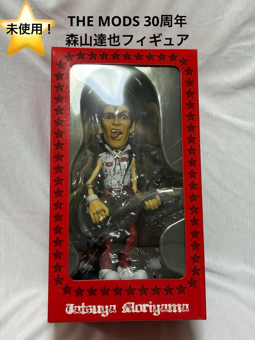 2026年最新】森山達也フィギュアの人気アイテム - メルカリ