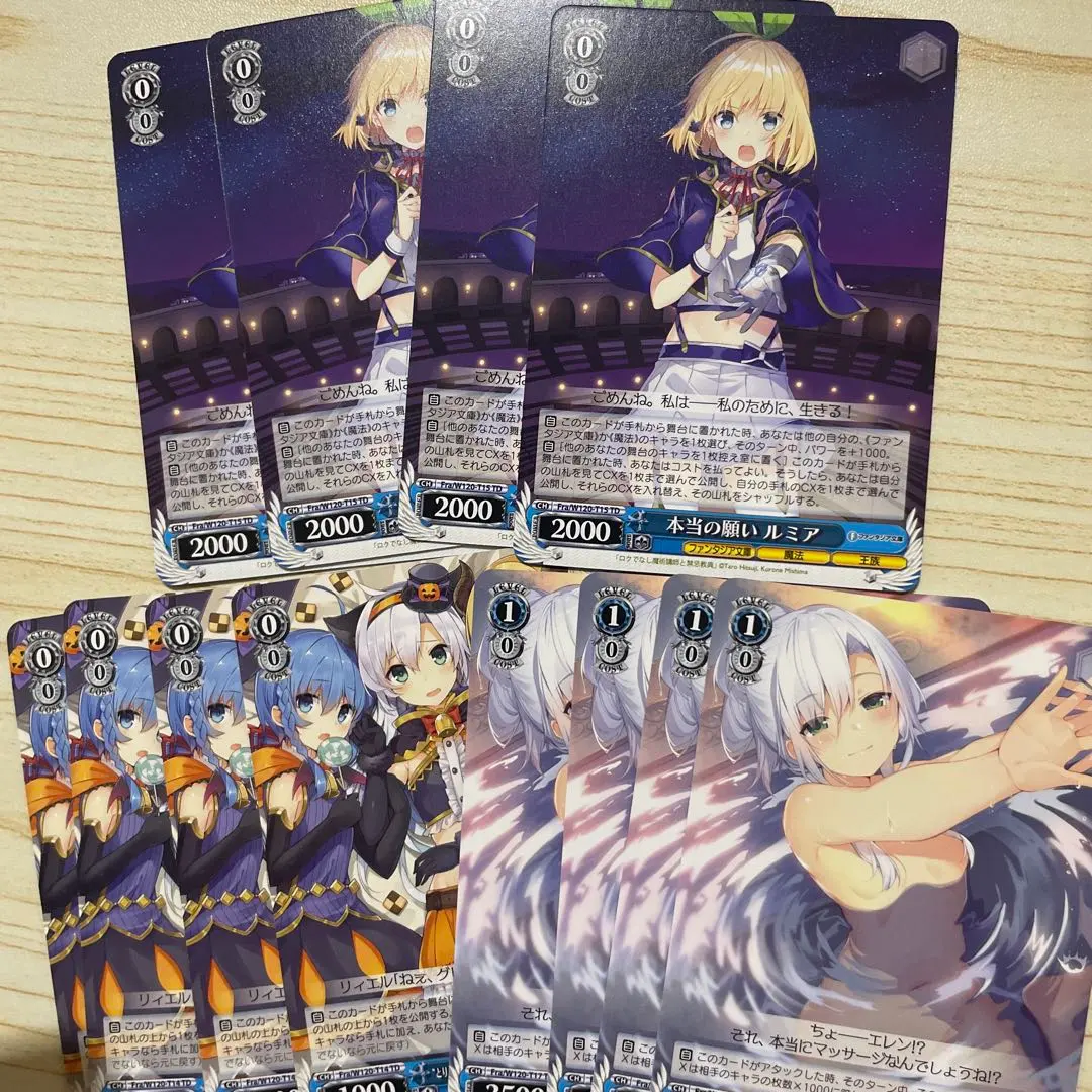 2026年最新】ルミア ヴァイスの人気アイテム - メルカリ