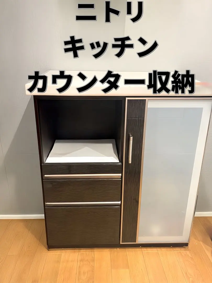 2026年最新】ポスティア ニトリの人気アイテム - メルカリ