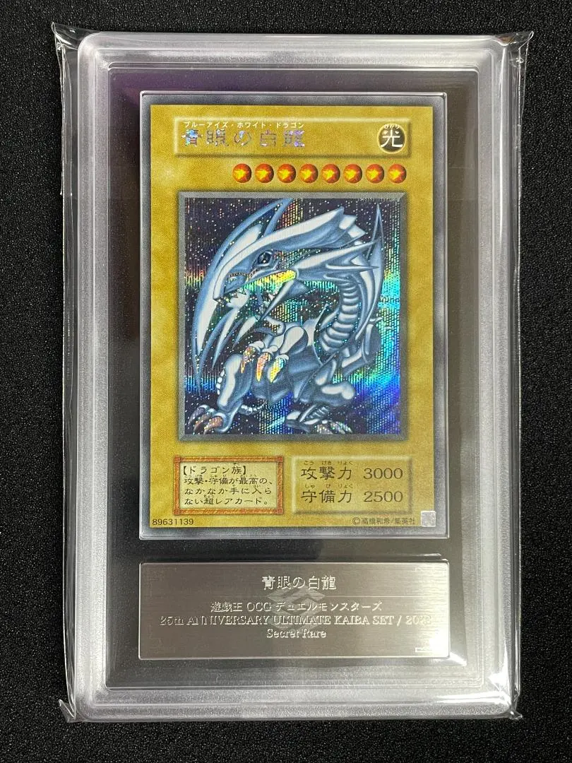 2026年最新】海馬セット ars10の人気アイテム - メルカリ