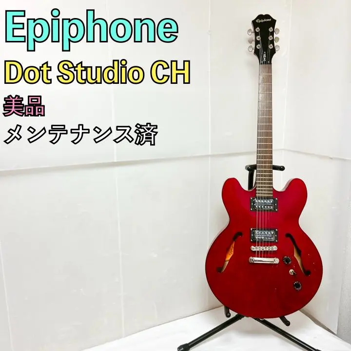 2026年最新】epiphone dot studioの人気アイテム - メルカリ
