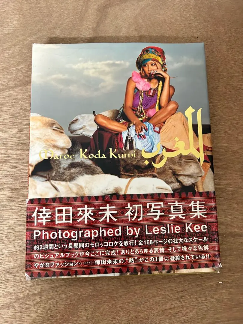 2026年最新】倖田來未 直筆サインの人気アイテム - メルカリ