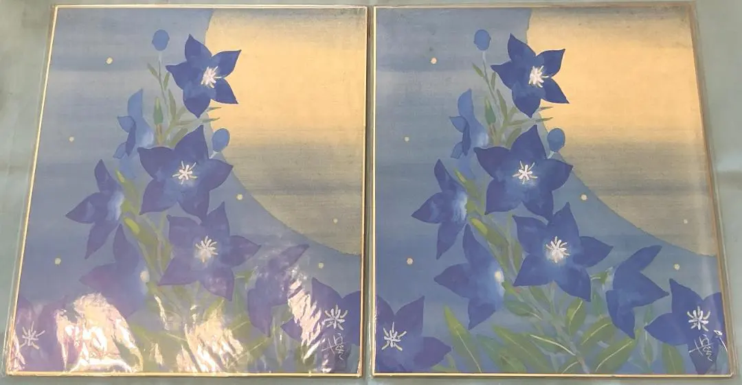 2026年最新】成川美術館の人気アイテム - メルカリ