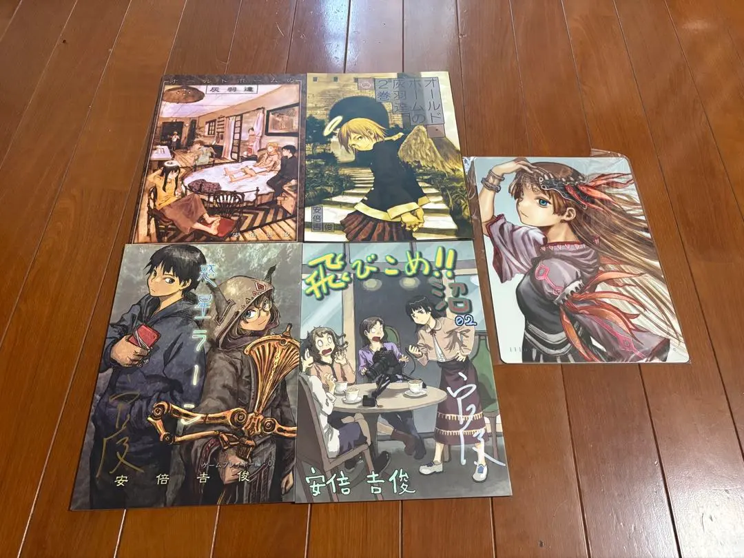 2026年最新】安倍吉俊 サインの人気アイテム - メルカリ