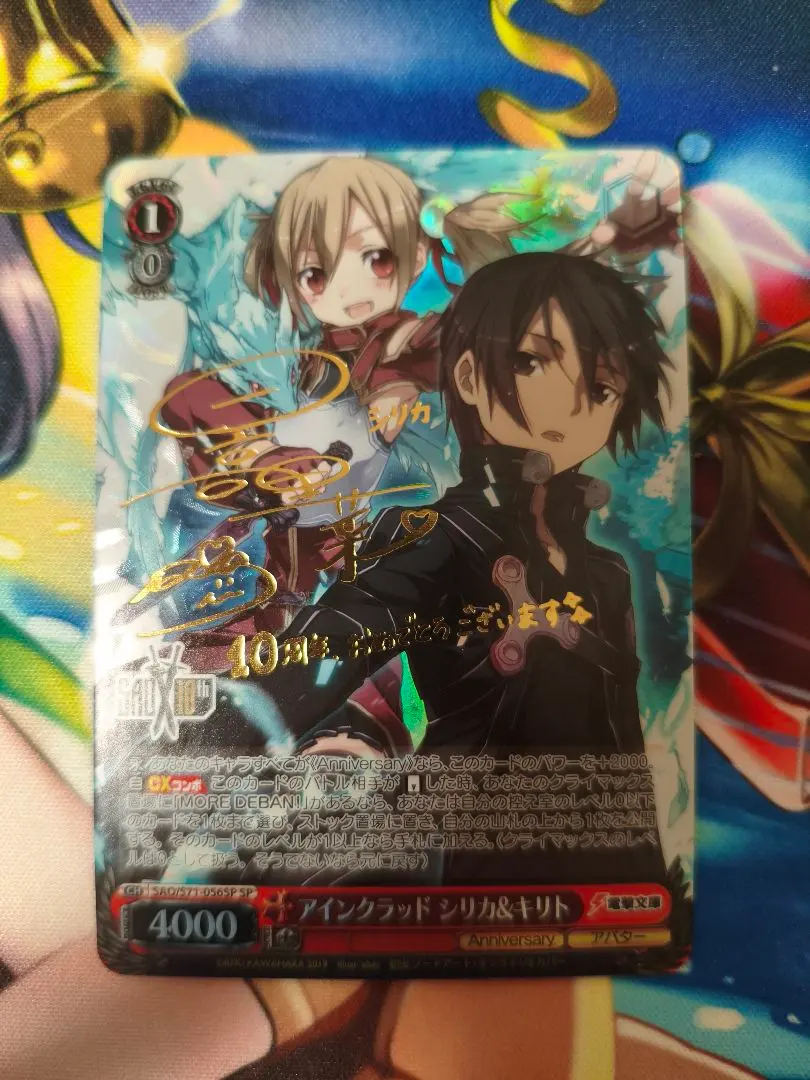 2026年最新】ヴァイス サイン シリカの人気アイテム - メルカリ