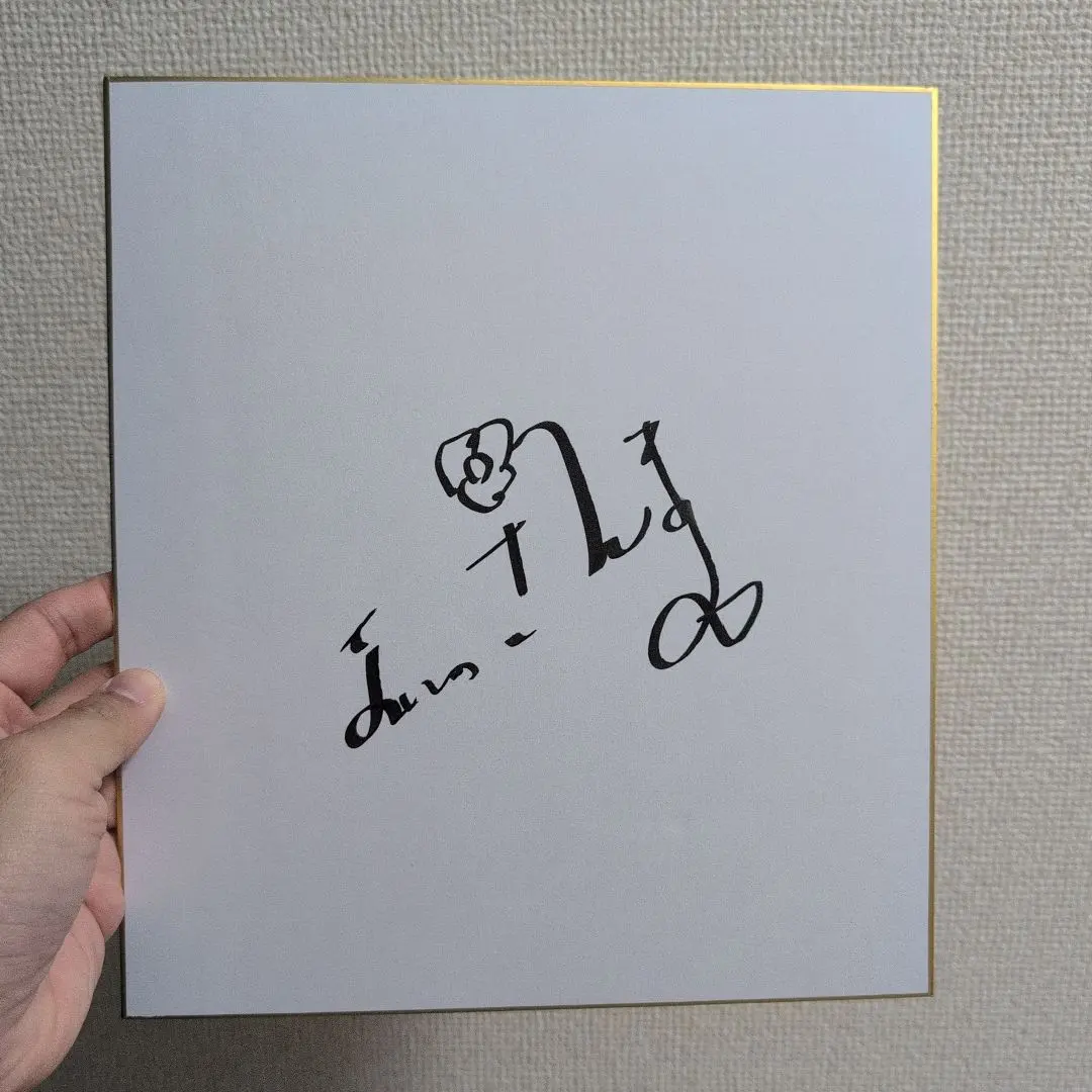 2026年最新】サイン さんまの人気アイテム - メルカリ